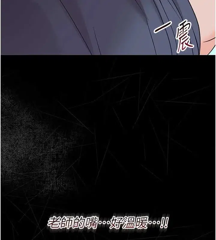 第10話-女教師的墮落