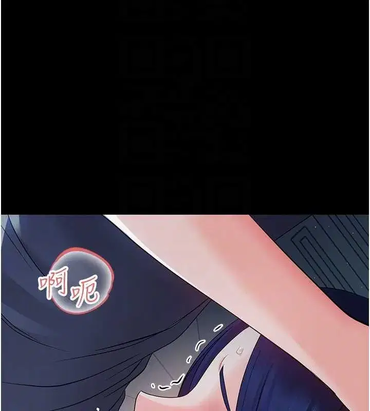 第10話-女教師的墮落