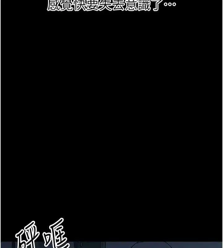 第10話-女教師的墮落