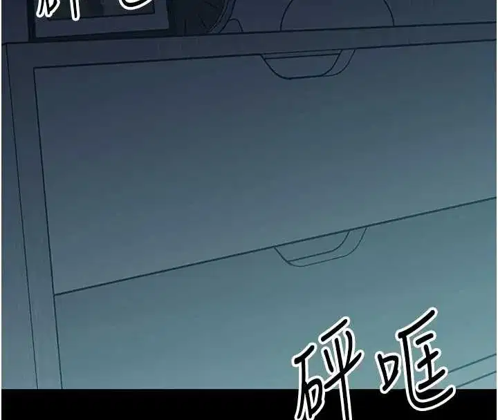 第10話-女教師的墮落