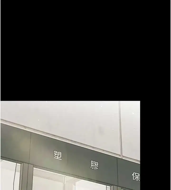 第11話-以後專門教我打炮