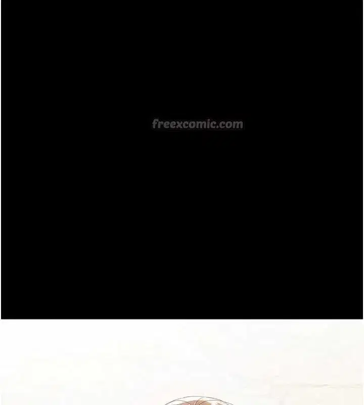 第11話-以後專門教我打炮