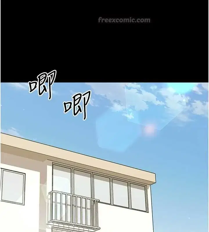 第11話-以後專門教我打炮