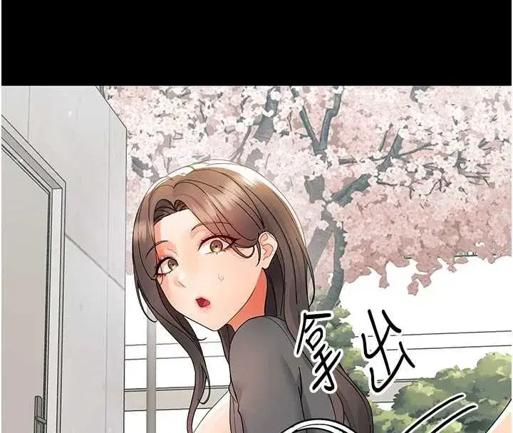 第11話-以後專門教我打炮