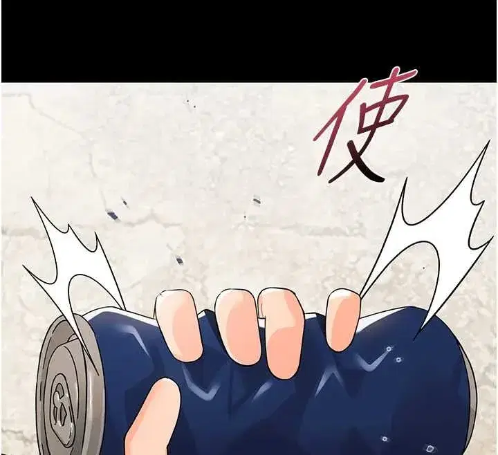 第11話-以後專門教我打炮