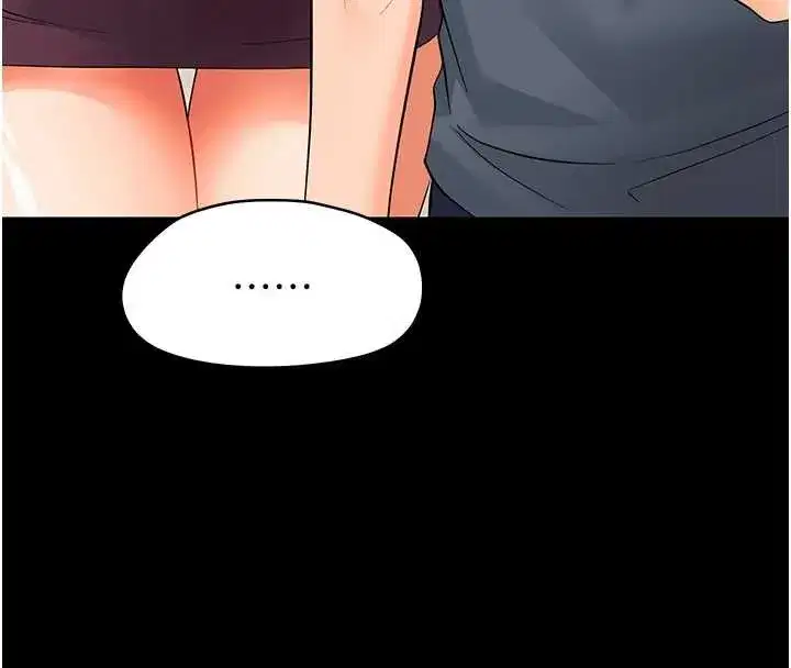 第11話-以後專門教我打炮