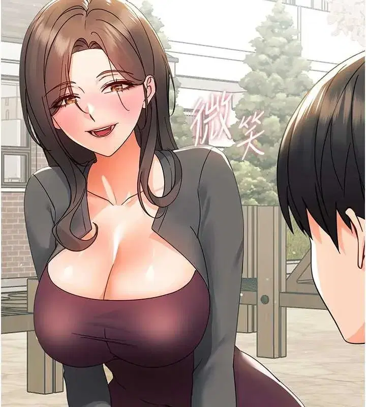 第11話-以後專門教我打炮