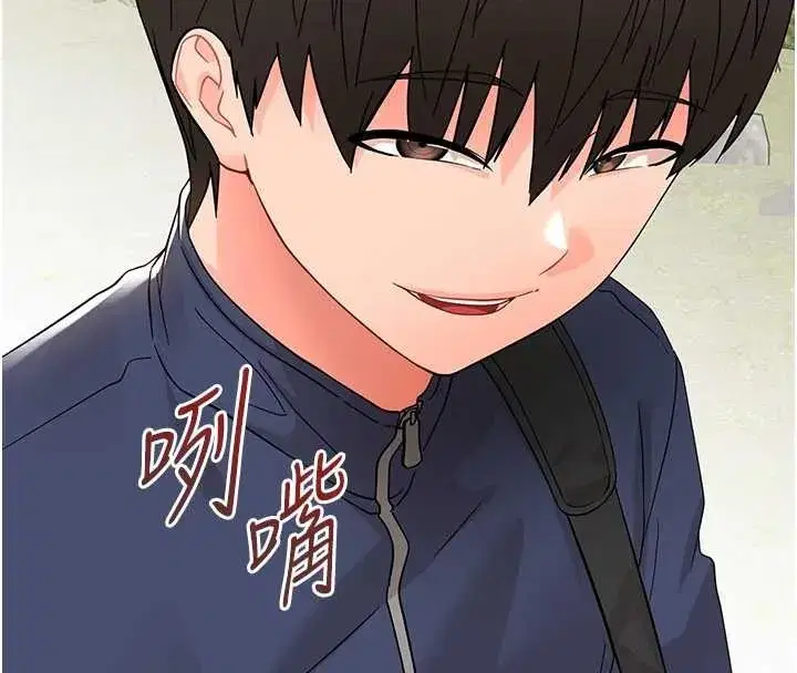 第11話-以後專門教我打炮