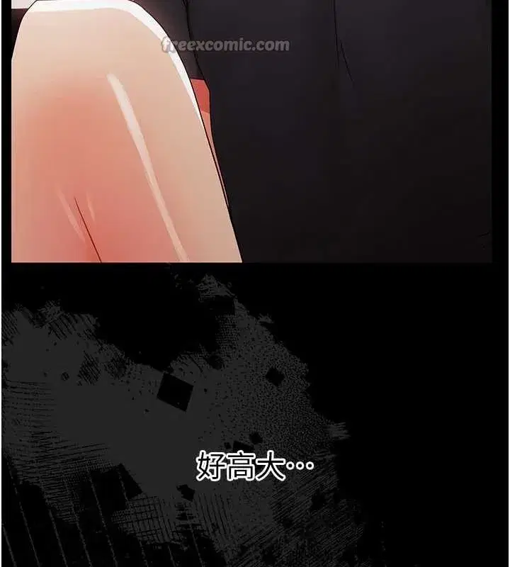 第11話-以後專門教我打炮