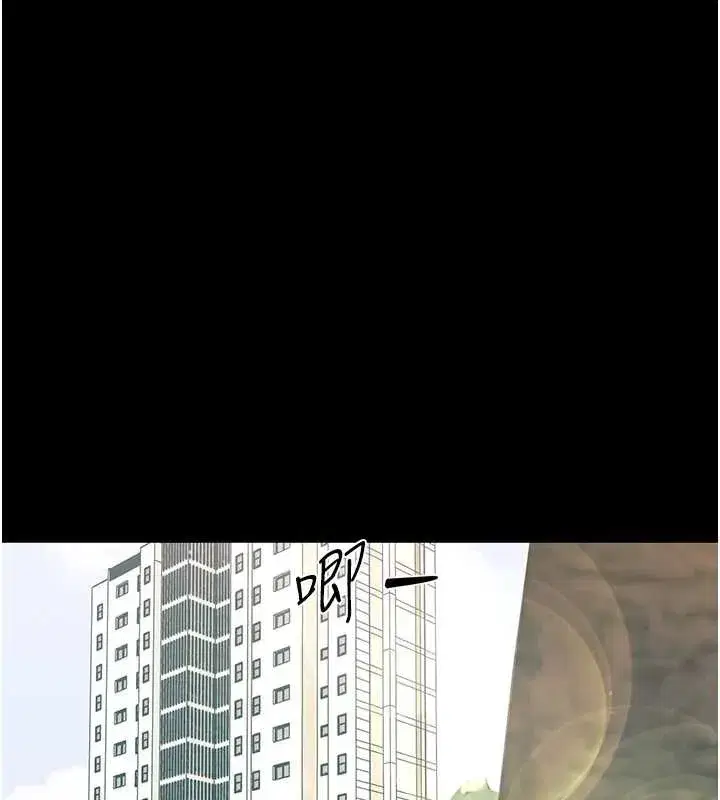 第11話-以後專門教我打炮