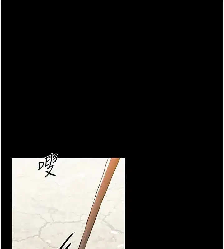 第11話-以後專門教我打炮