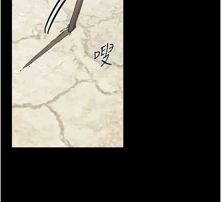 第11話-以後專門教我打炮