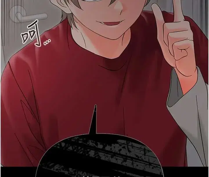 第11話-以後專門教我打炮