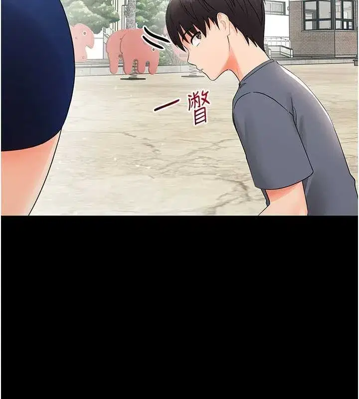 第11話-以後專門教我打炮