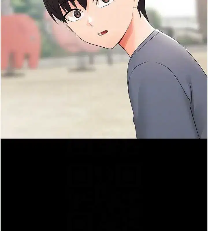 第11話-以後專門教我打炮