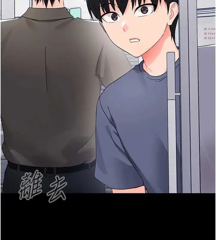 第11話-以後專門教我打炮