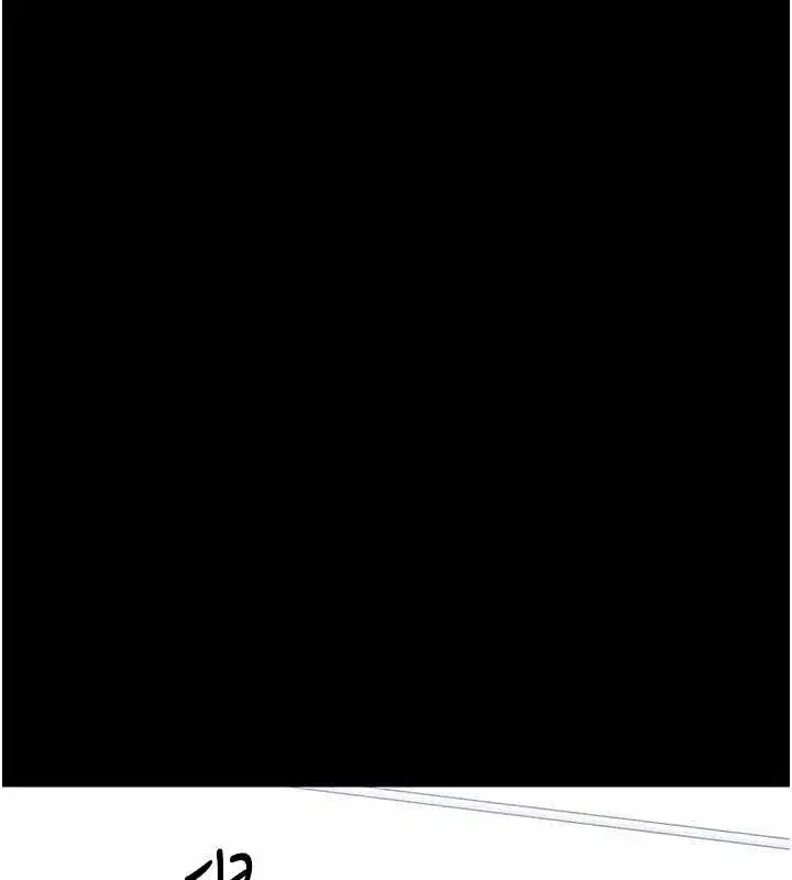 第11話-以後專門教我打炮