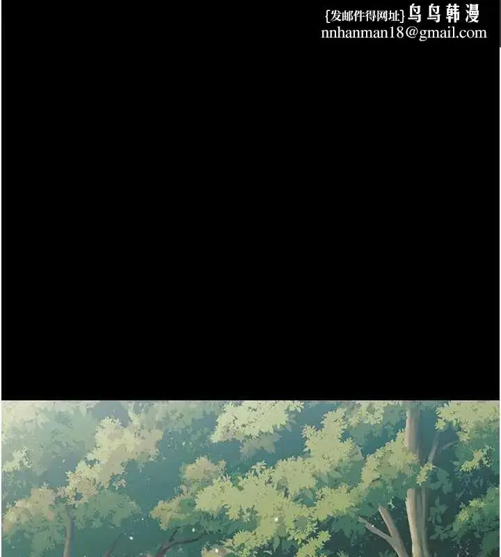 第12話-我的雞雞又有反應了