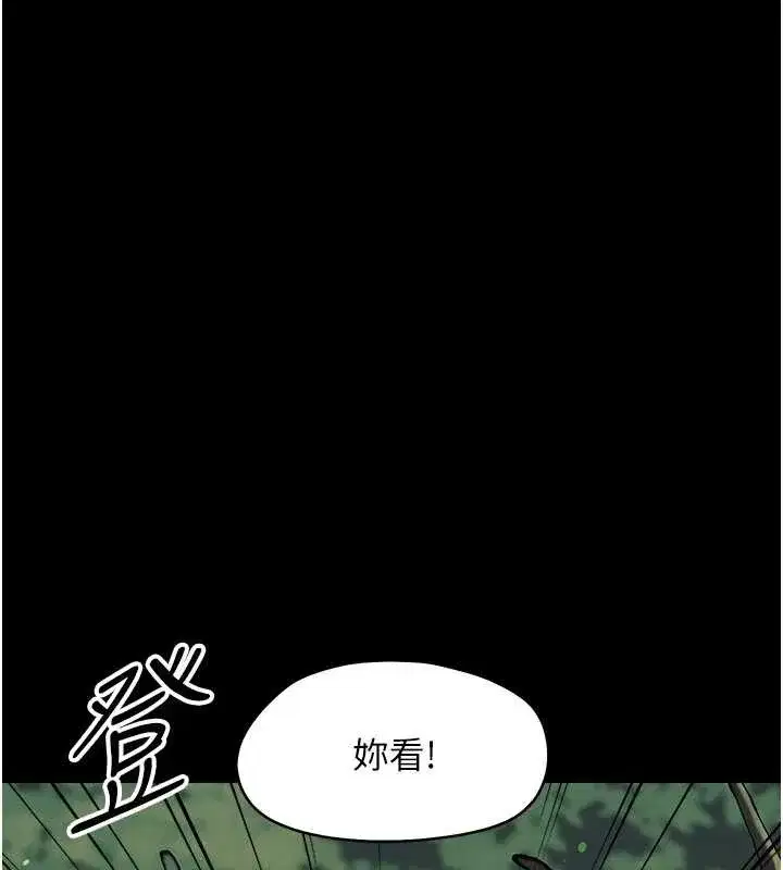 第12話-我的雞雞又有反應了