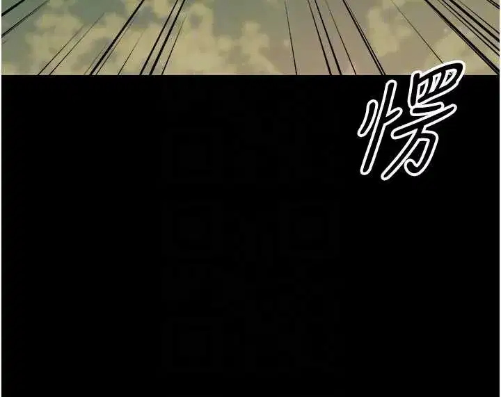 第12話-我的雞雞又有反應了