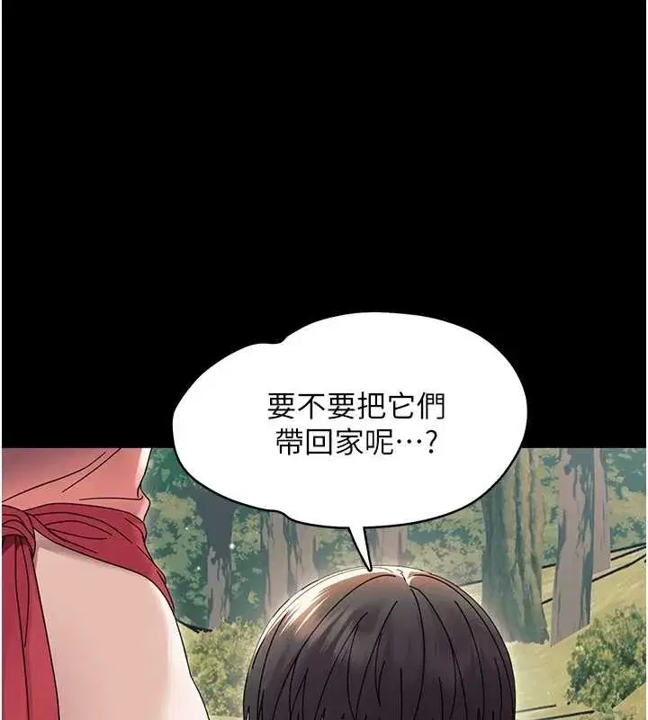 第12話-我的雞雞又有反應了