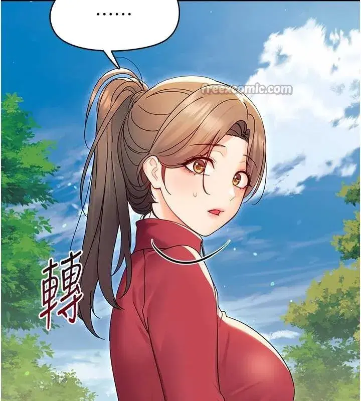 第12話-我的雞雞又有反應了