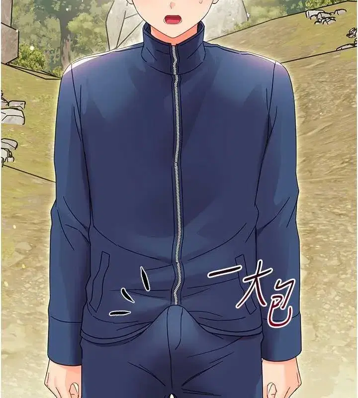 第12話-我的雞雞又有反應了