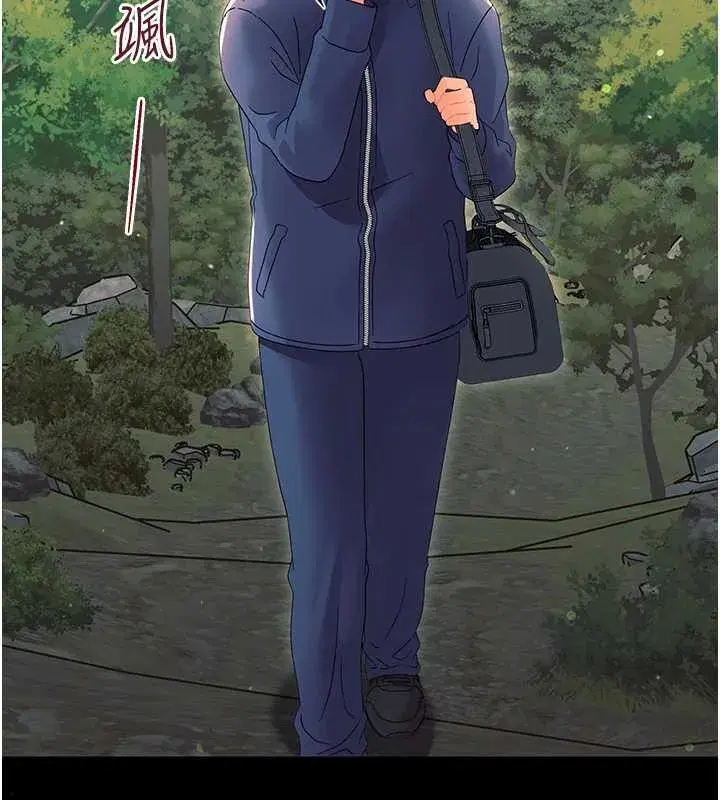 第12話-我的雞雞又有反應了