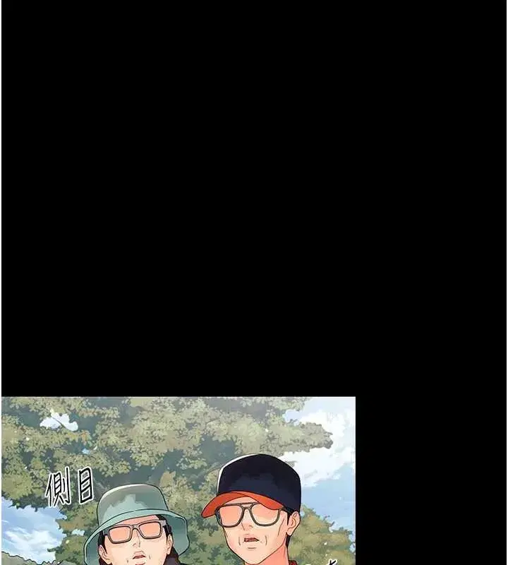 第12話-我的雞雞又有反應了