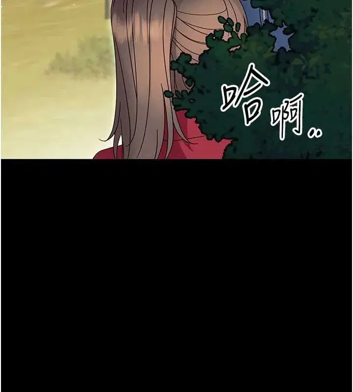 第12話-我的雞雞又有反應了