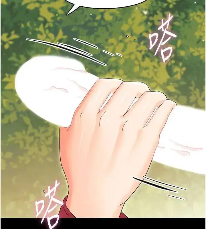 第12話-我的雞雞又有反應了