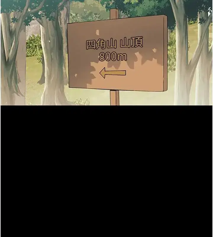 第12話-我的雞雞又有反應了