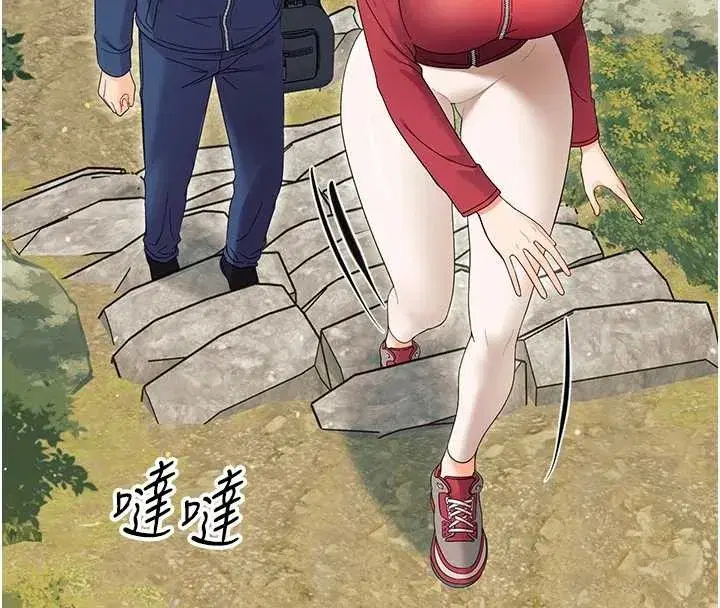 第12話-我的雞雞又有反應了