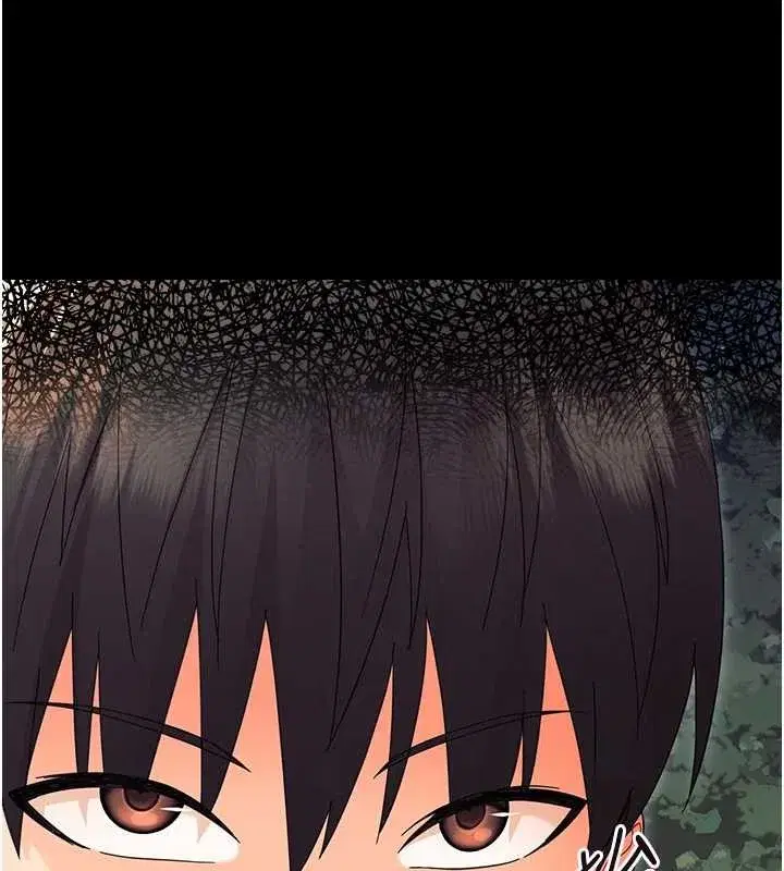 第12話-我的雞雞又有反應了