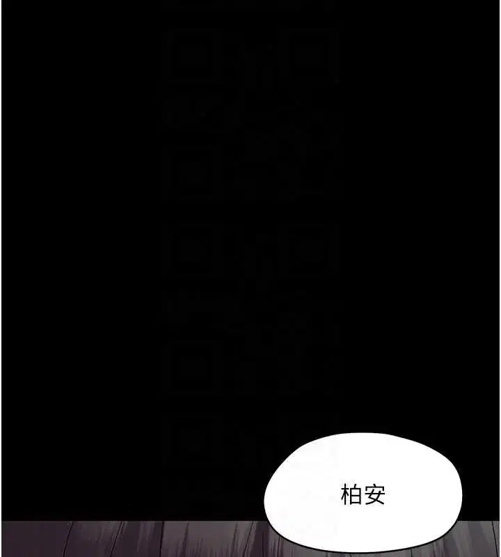 第12話-我的雞雞又有反應了