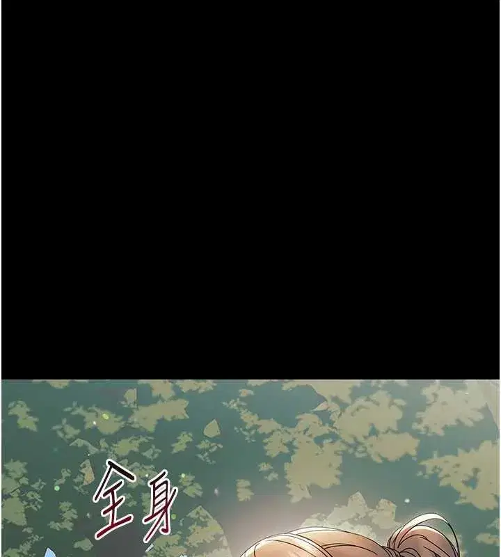 第12話-我的雞雞又有反應了