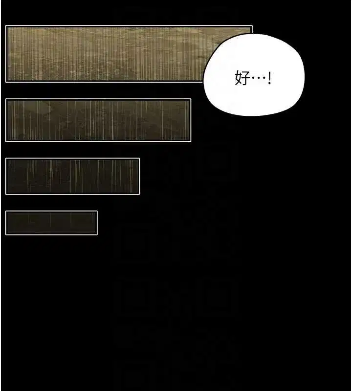 第12話-我的雞雞又有反應了