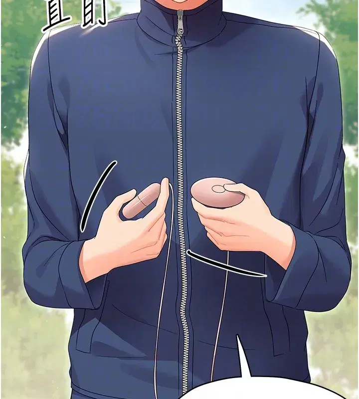 第13話-這是讓人舒服的開關嗎_