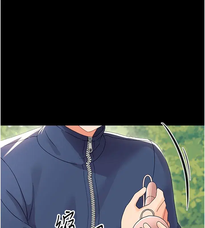 第13話-這是讓人舒服的開關嗎_