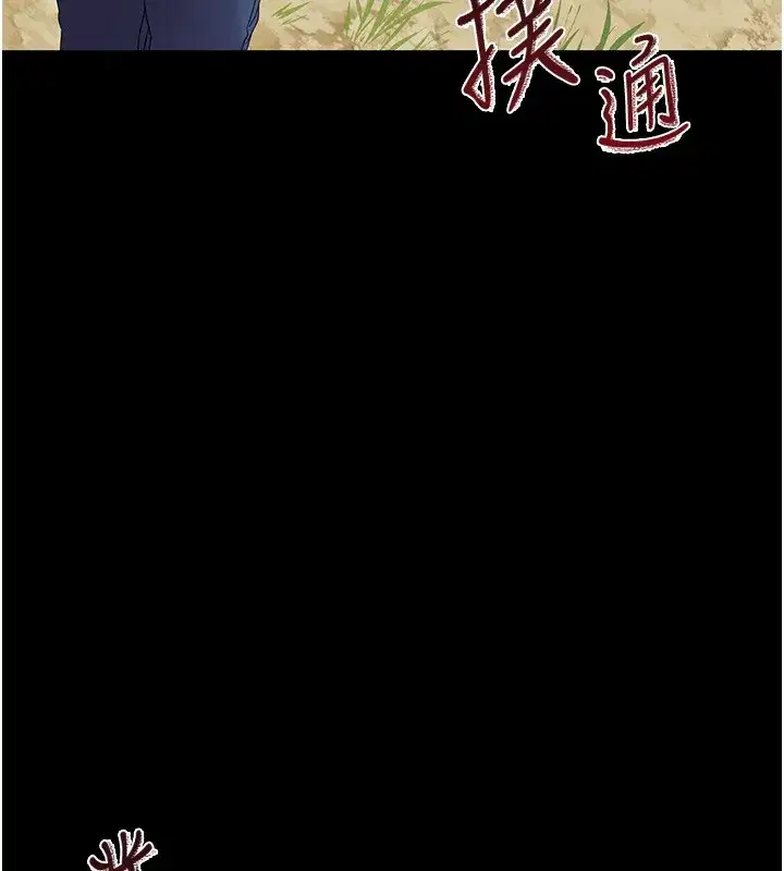 第13話-這是讓人舒服的開關嗎_