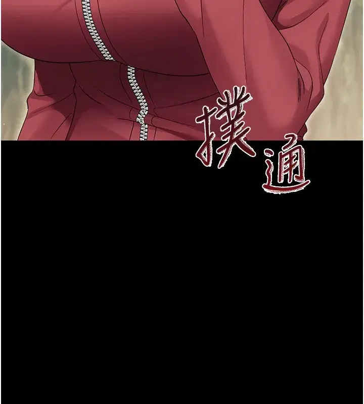 第13話-這是讓人舒服的開關嗎_