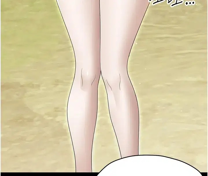 第13話-這是讓人舒服的開關嗎_