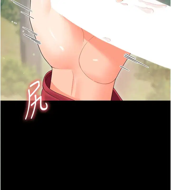 第13話-這是讓人舒服的開關嗎_