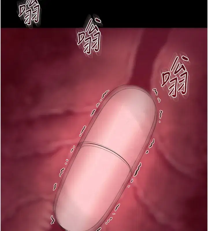 第13話-這是讓人舒服的開關嗎_