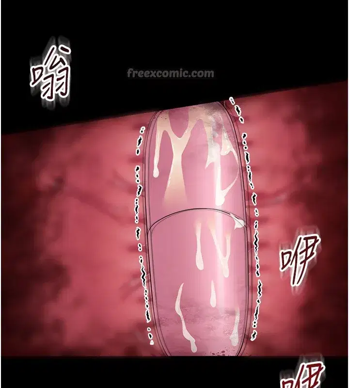 第13話-這是讓人舒服的開關嗎_