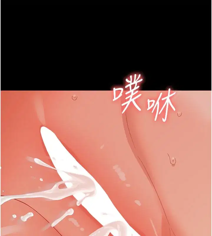 第13話-這是讓人舒服的開關嗎_