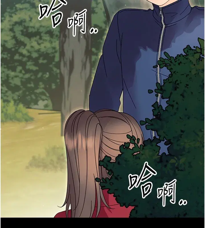 第13話-這是讓人舒服的開關嗎_