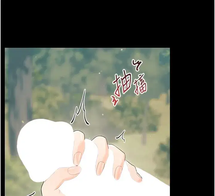 第13話-這是讓人舒服的開關嗎_