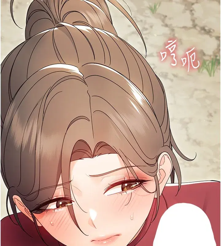 第13話-這是讓人舒服的開關嗎_