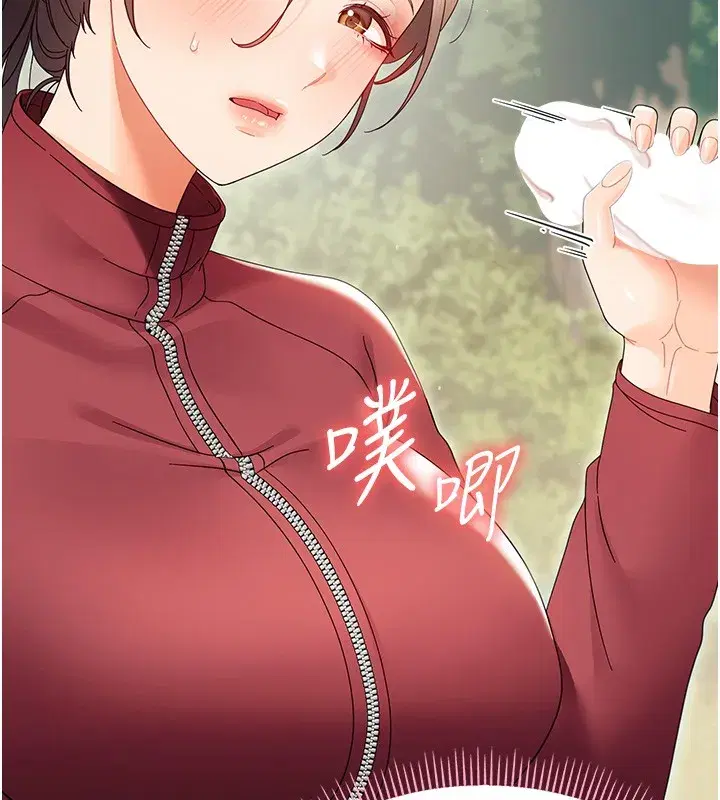 第13話-這是讓人舒服的開關嗎_